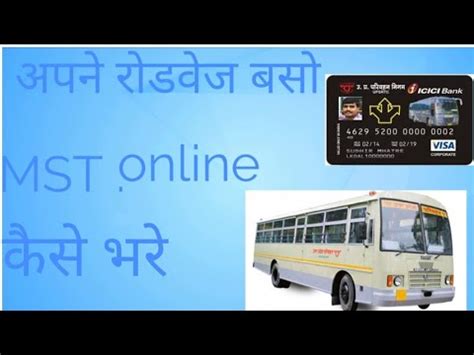 upsrtc handicapped smart card|How can Apply online for UPSRTC smart card .